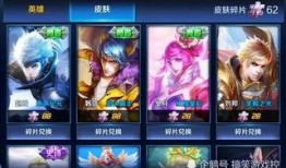 体验服最新皮肤爆料吕布,吕布新皮肤，勇猛无畏的战场霸主