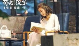 有完没完在线观看,一场笑料百出的生活闹剧