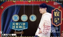 娱乐圈爆料视频水印,水印揭秘爆料视频背后的真相